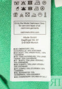 Брюки ALLUDE 157572 фото 2