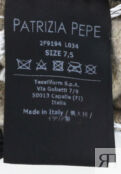 Перчатки PATRIZIA PEPE 169212 фото 3