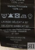 Рубашка ISABEL MARANT ?TOILE 125468 фото 4