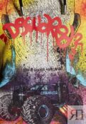 Толстовка DSQUARED2 129440 фото 3